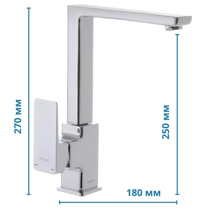 Кухонний змішувач Mixxus Premium Kvadro 017 MI5804 Харків - фото 6