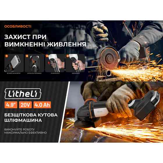 Аккумуляторная угловая шлифмашина бесщеточная Litheli, питание от павербанка (УМБ Litheli Power Bank 20000mAh, 45W, 2А в Киев