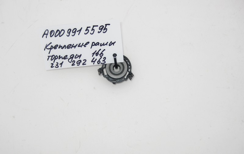 Mercedes-Benz  A0009915595 Кріплення рами торпеди ML GLE W166 C292 GL GLS X166 Одесса - изображение 1