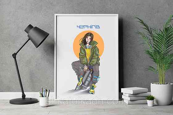 Схема для вишивки бісером Чернігів Днепр