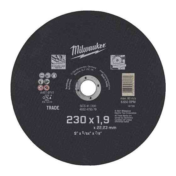 Диск відрізний по металу MILWAUKEE, SCS 41/230x1,9 Одеса