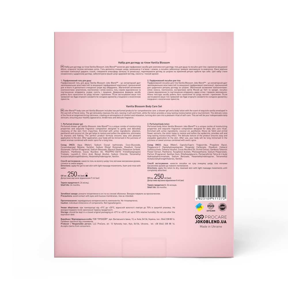 Набір для догляду за тілом Vanilla Blossom Joko Blend Київ - фото 5