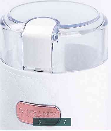 Кавомолка для швидкого приготування кави. Харків