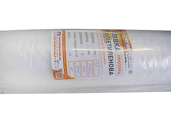 Пленка  30 мкм (3м*100 м.)  для окон прозрачная, полиэтиленовая Днепр