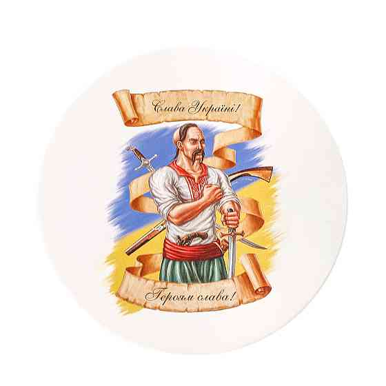 Украинский подарок для иностранца №106 Патриотический подарок в украинском стиле 