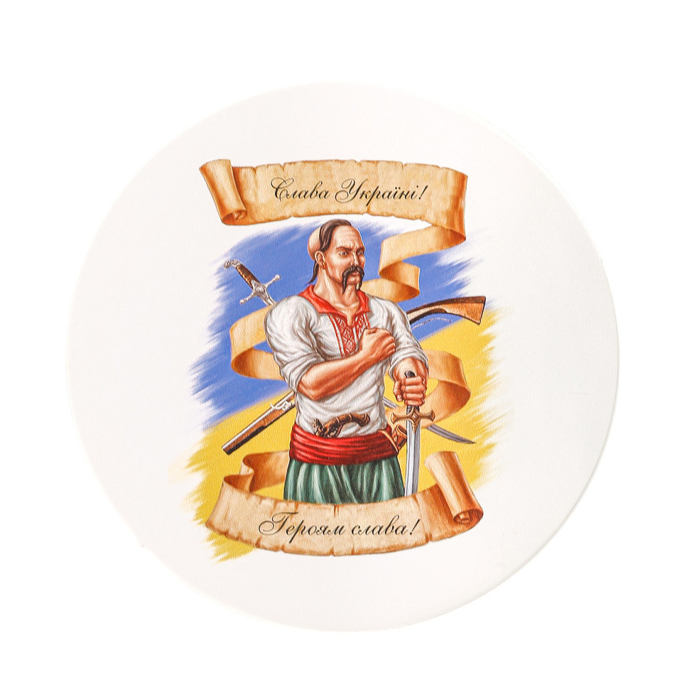 Украинский подарок для иностранца №106 Патриотический подарок в украинском стиле 