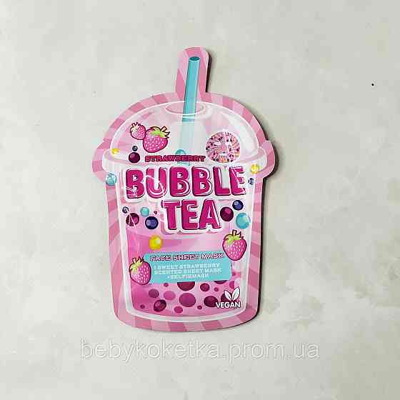 Дитяча тканинна маска для обличчя з ароматом полуниці Bubble Tea 20 мл. Львів
