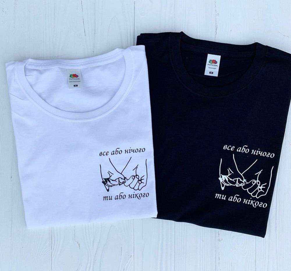 Парные футболки для парня и девушки . Все або нічого - ти або нікого Черновцы - изображение 1
