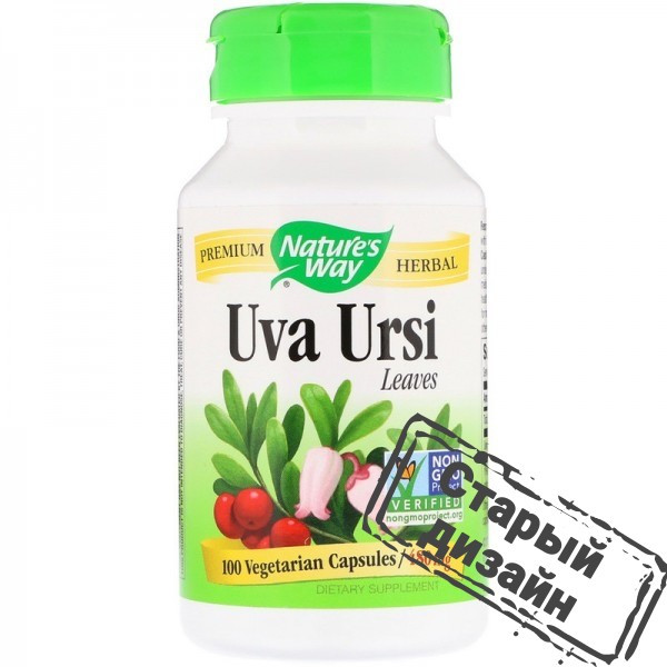 Толокнянка (Uva Ursi) 480 мг 100 капсул Київ - фото 3