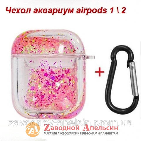 Чехол наушников AirPods аквариум плавающие блестки Одесса - изображение 1