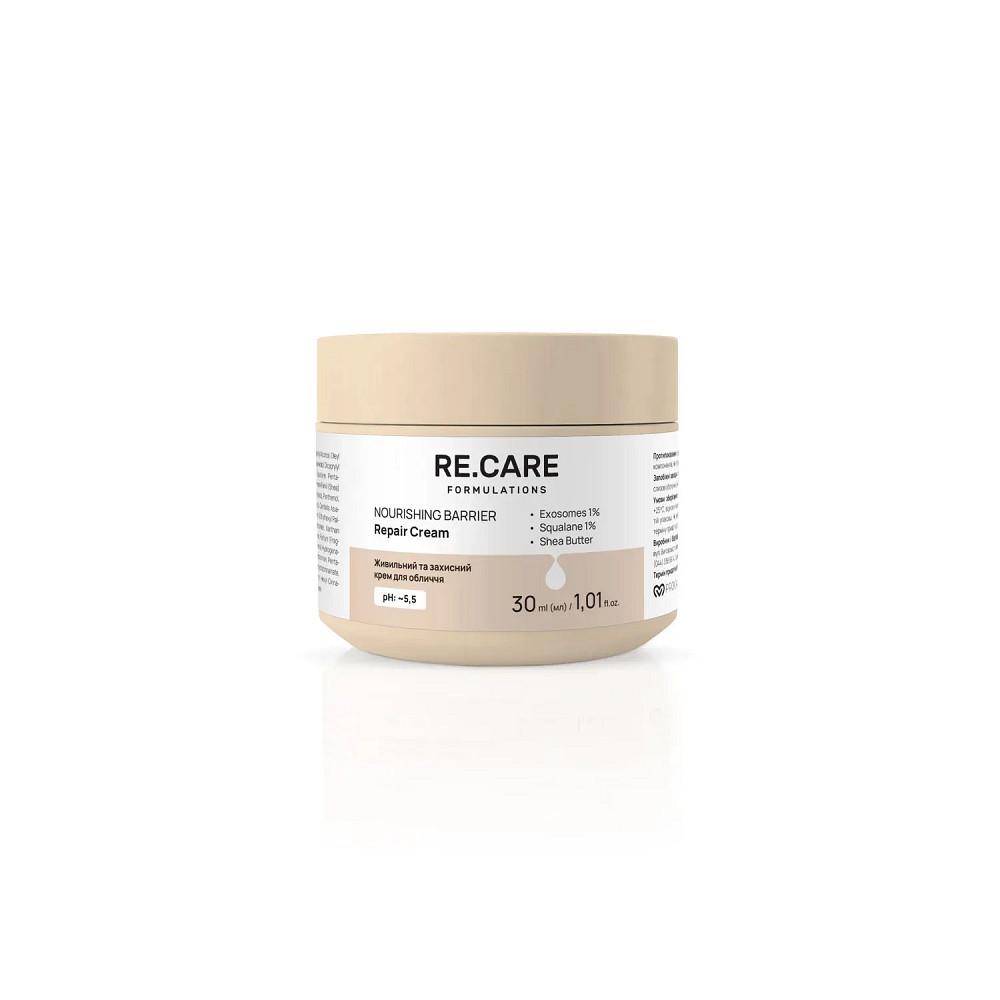 Питательный и защитный крем для лица Nourishing Barrier Repair Cream RE.CARE 30 мл Киев - изображение 8