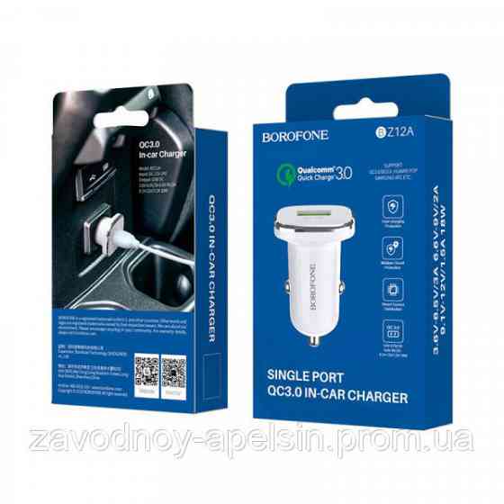 Автомобільний адаптер Veron Quick Charge 3A Одеса