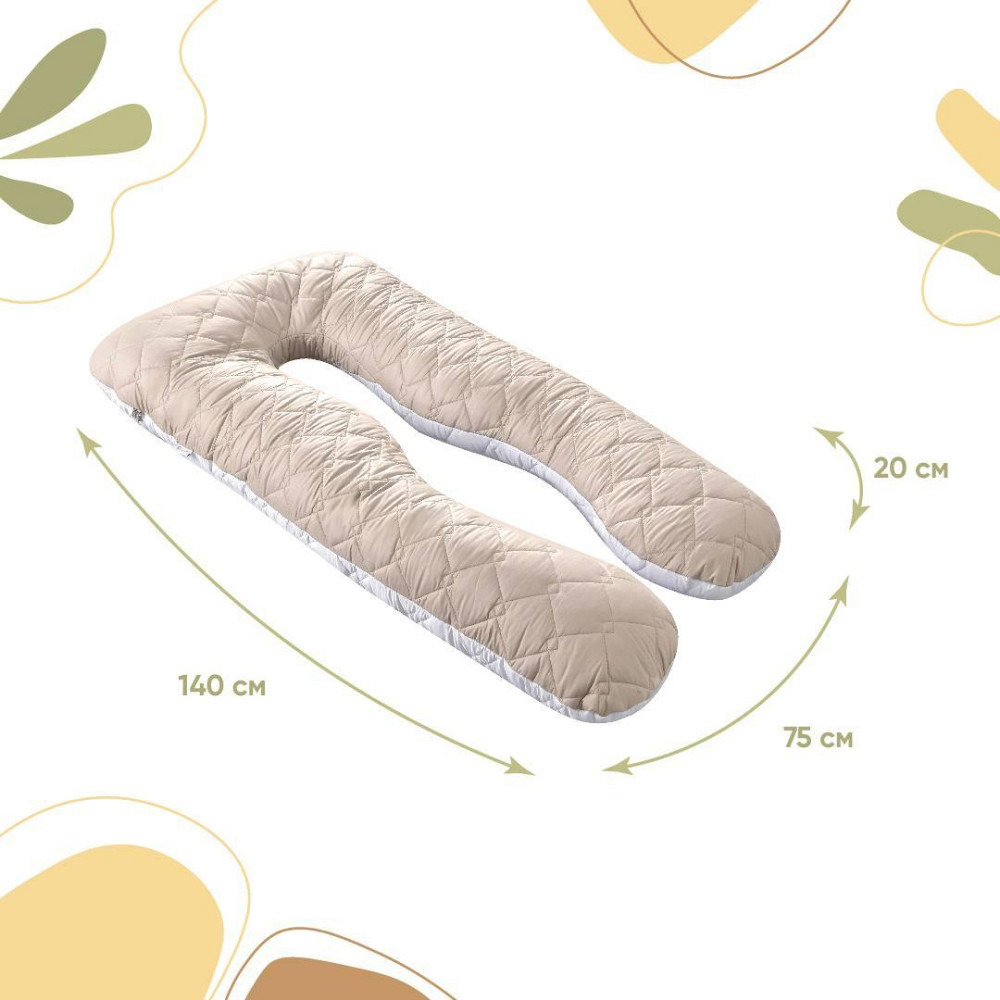 Подушка IDEIA П-подібна 140х75х20 см стібана для вагітних Чернівці - фото 5