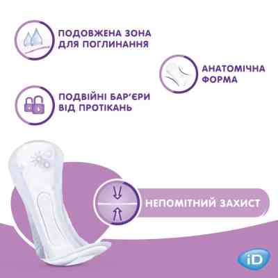 Урологические прокладки ID Light Extra 10 шт. (5414874002056) Винница