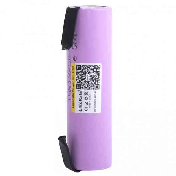 Акумулятор високострумовий LiitoKala Li-ion 18650 3000mAh 3,7V (INR18650-30Q) 20A Бузковий Київ