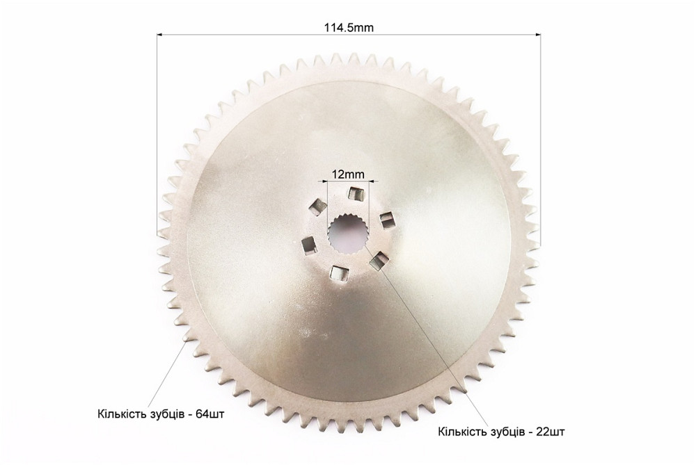 Шестерня стартеру "тарілка" Honda DIO AF18, TACT, від 5шт -10% Київ - фото 3