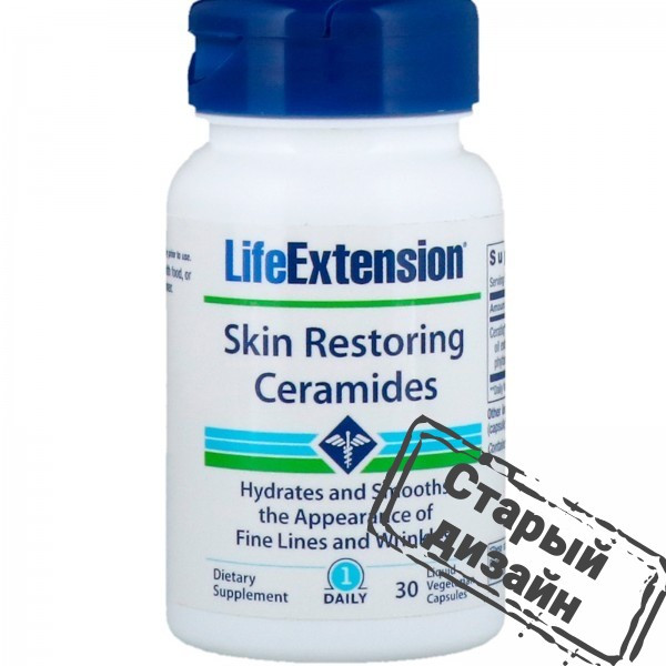 Восстановление кожи (Skin Restoring Ceramides) 350 мг 30 капсул Київ - фото 3