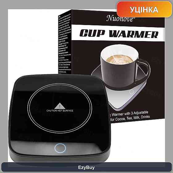 Підігрівач чашки настільна нагрівальна підставка Nuonove Smart Touch Heat Coaster білий 16W 110V 3 режими 40°C 50°C 60°C Київ