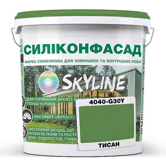 Кольорова Фасадна Силіконова Фарба «Силіконфасад» SkyLine 4040-G30Y (C) Тисан 1л Харьков