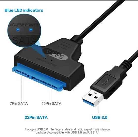 Переходник USB-SATA 22pin 24 см Киев