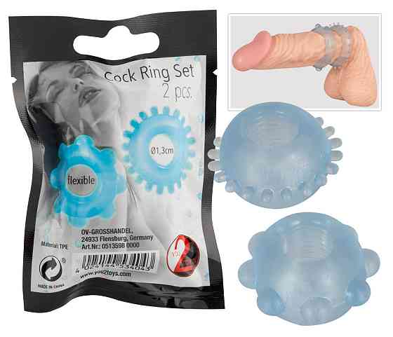 Эрекционные кольца - Cock Ring Set, 2 шт. Sex Aura Киев