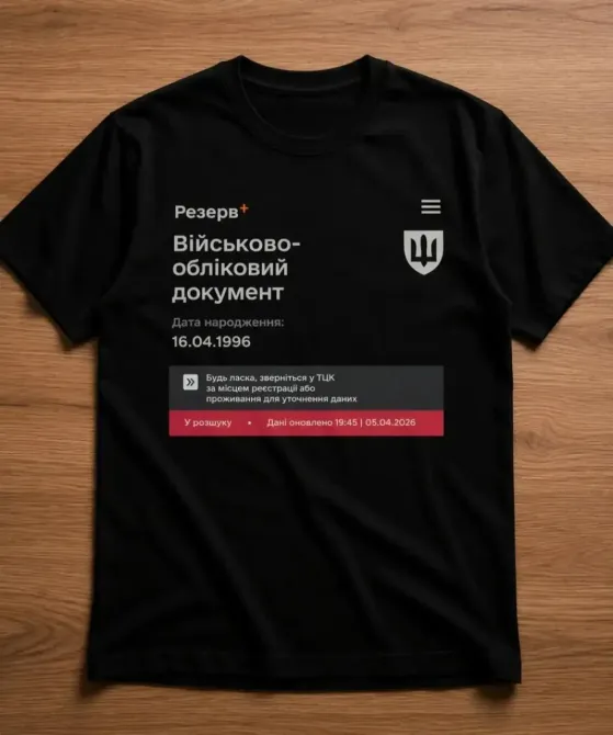 Футболка 