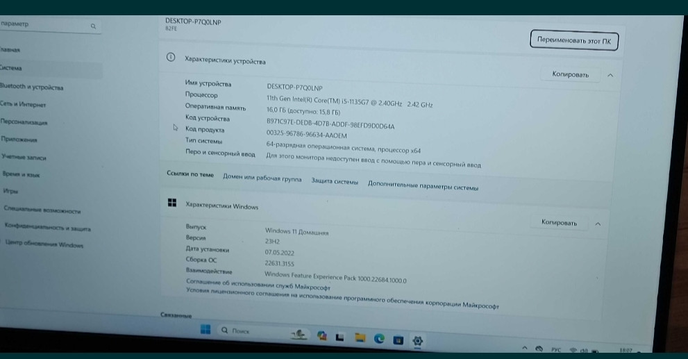 Ноутбук: Lenovo IdeaPad 5 14ITL05 i5-1135G7. Харьков - изображение 5