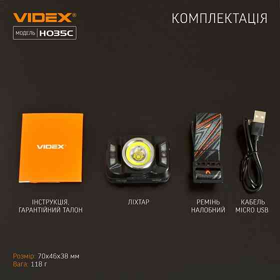 Ліхтарик LED налобний 410Lm 5000К чорний VLF-H035C Videx Житомир