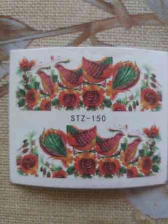 Наклейки для ногтей STZ-150 Киев