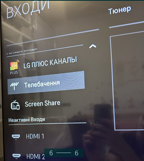 Телевизор: Smart 43