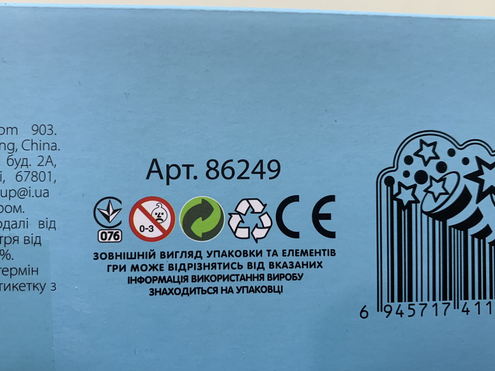 Набір для творчості 4FUN Game Club Майстер гончарства (86249) Чернигов - изображение 3