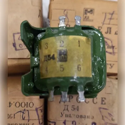 Дросель Д54 Суми