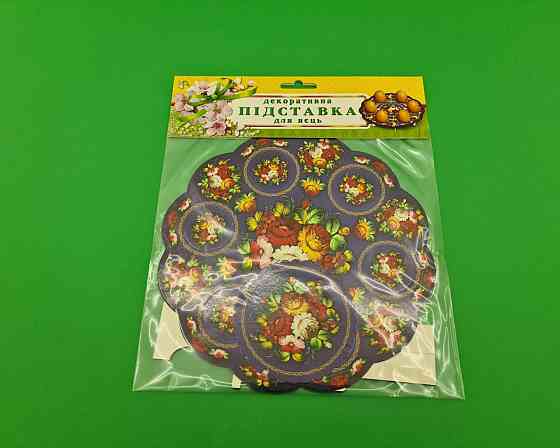 Декоративная подставка для яиц №6 