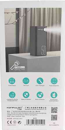 Павербанк Konfulon 50000 mAh, PowerBank A-22. Київ