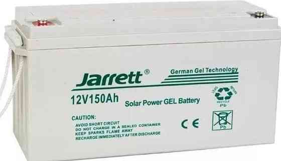 Гибридный ИБП/инвертор Volt Polska SINUS PRO 1500E 12V 230V. Харьков