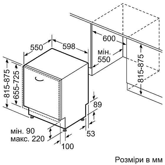 Вбудована посудомийна машина Bosch SMV26EX14K ( 17115 ) Харків