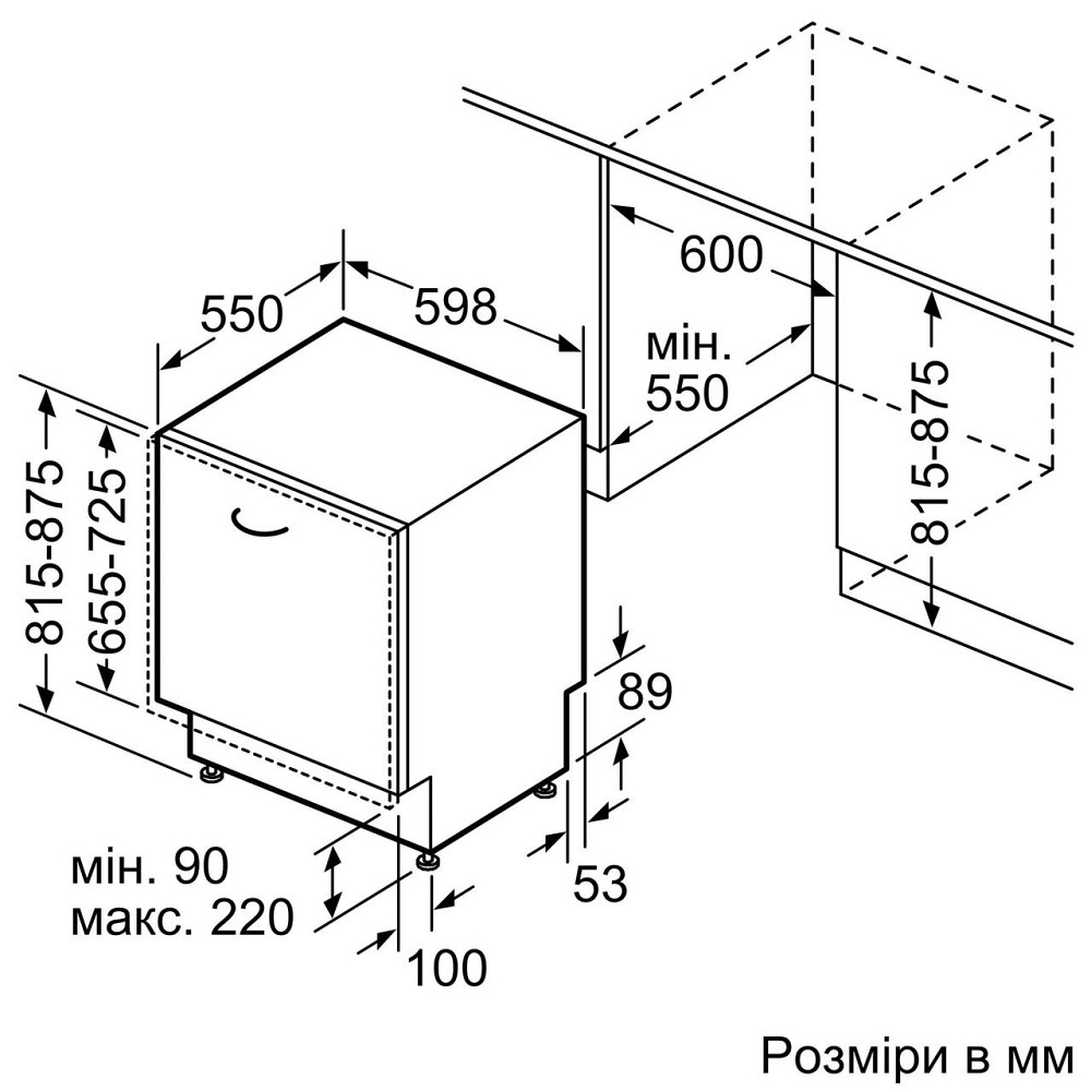 Вбудована посудомийна машина Bosch SMV26EX14K ( 17115 ) Харків - фото 1
