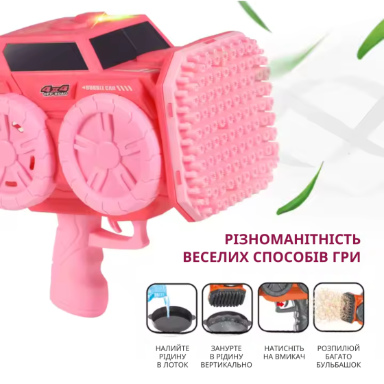 Мыльные пузыри для детей, пистолет для мыльных пузырей, игрушечный генератор пузырей с подсветкой, розовый Каменец-Подольский