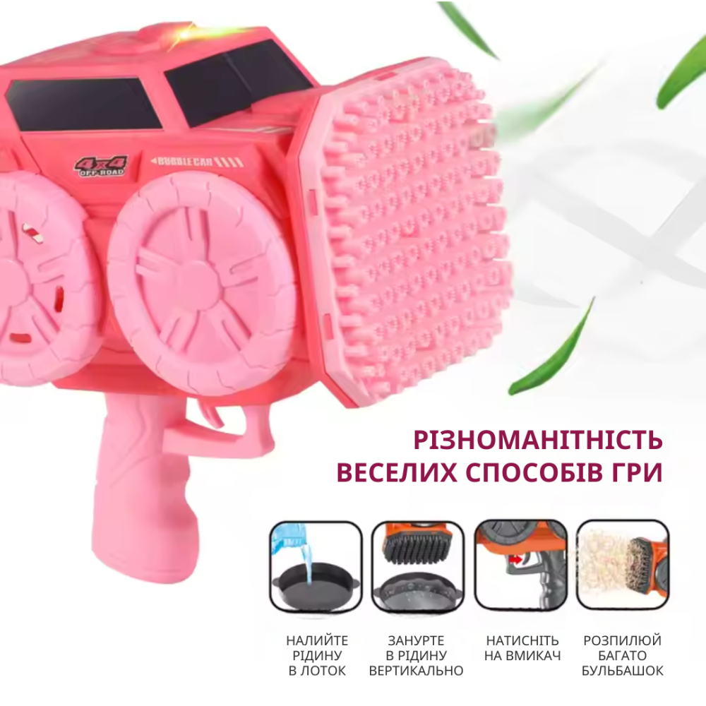 Мыльные пузыри для детей, пистолет для мыльных пузырей, игрушечный генератор пузырей с подсветкой, розовый Каменец-Подольский - изображение 5