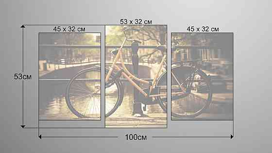 Модульная картина Велосипед Art-84_3 Киев