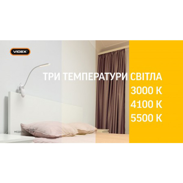 LED лампа настільна VIDEX VL-TF09W 7W 3000-5500K 220V (25051) Київ - фото 4