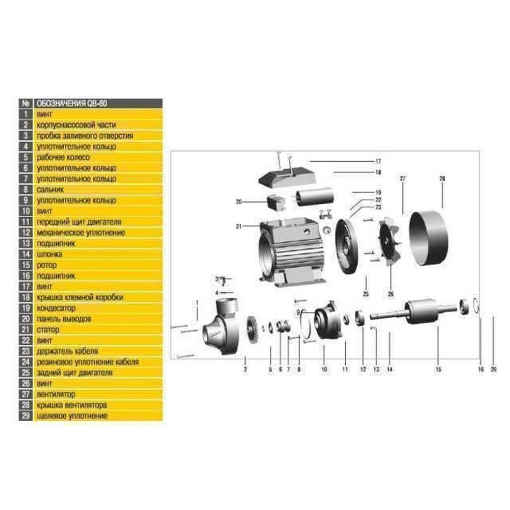 Насосная станция Optima QB60 ″MINI″ (000008118) Киев - изображение 10