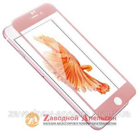 Захисне скло iPhone 7 8 Plus Curved 4D Glass pink Одеса