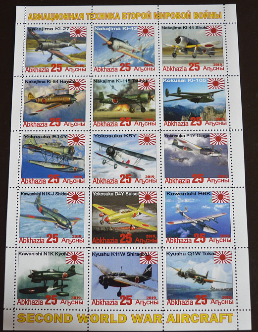 Транспорт. Авіація другої світової війни. Не офіційний випуск 2019г. (18) Полтава - фото 1