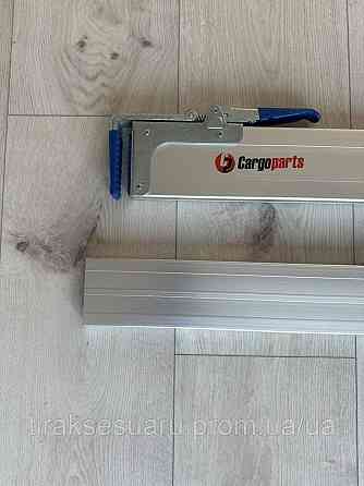 Планка кріплення вантажу 2400-2700мм (Алюміній) Фіксатор вантажу 2400-2700мм (Алюміній) Луцьк