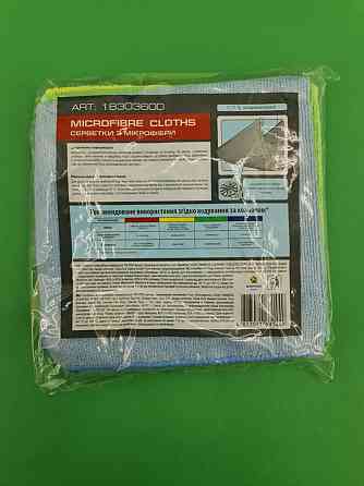 PRO серветки мікрофібра Professional (38*38) 4шт (1 пач.) Харків