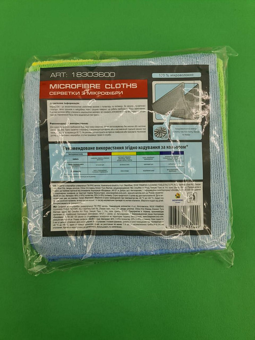 PRO серветки мікрофібра Professional (38*38) 4шт (1 пач.) Харків - фото 4