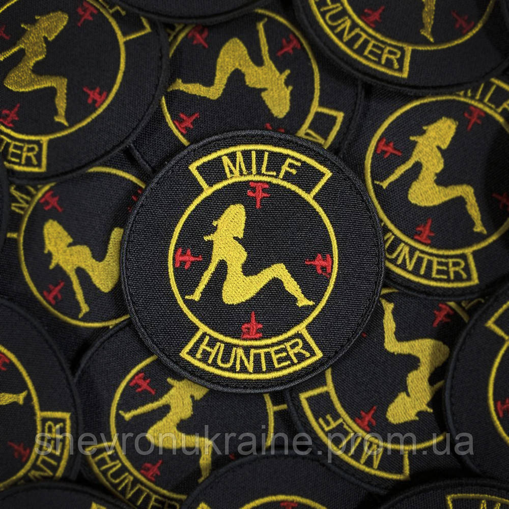 Шеврон MILF HUNTER (Форма круг. Фон черный) Размер 8см Киев - изображение 1