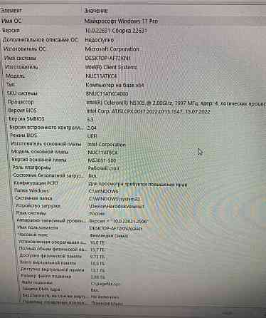 Мини ПК Intel NUC11ATKC4/Celeron N5105/RAM 16GB/SSD 512GB/Windows 11. Харьков