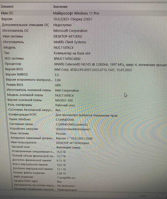 Мини ПК Intel NUC11ATKC4/Celeron N5105/RAM 16GB/SSD 512GB/Windows 11. Харьков - изображение 1